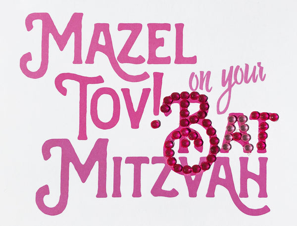 Mazel Tov Bat Mitzvah pink